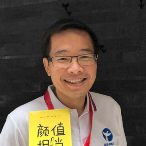 温宏駿 温宏駿