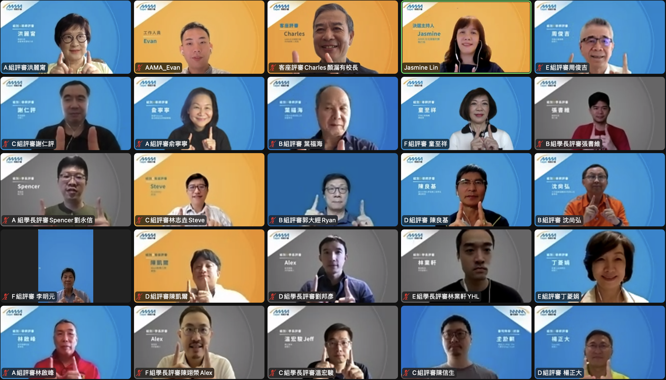 Blog - Medium – AAMA台北搖籃計畫